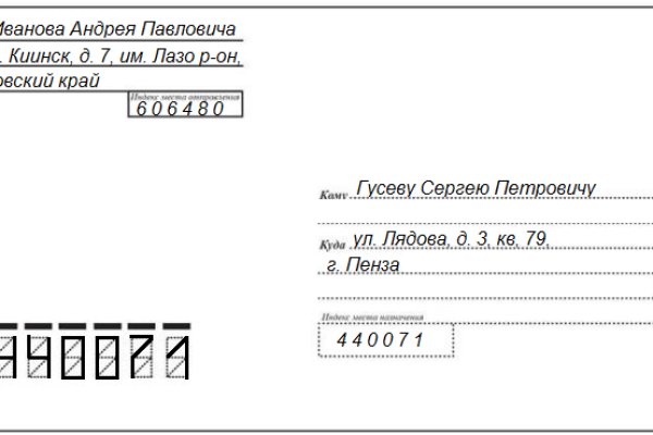Кракен аватарка маркетплейс