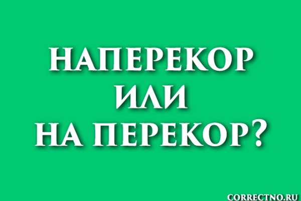 Кракен маркетплейс kr2web in