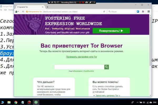 Кракен продает наркотики