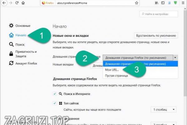Как восстановить пароль на кракене