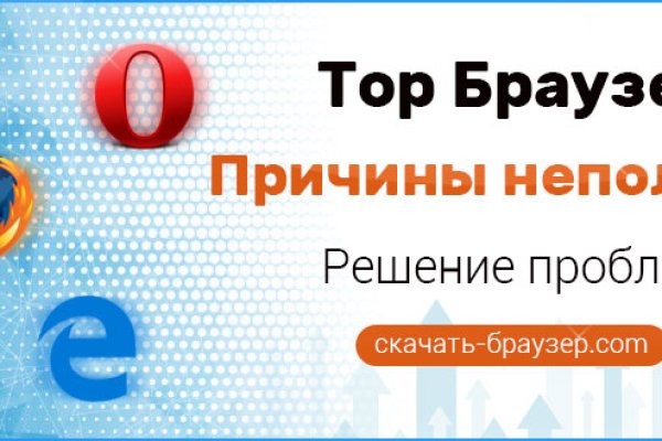Как восстановить аккаунт в кракен