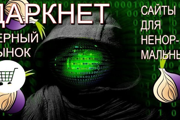 Кракен тор krakendark krakendark link