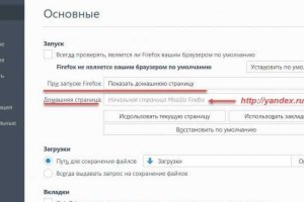 Ссылка на кракен онион