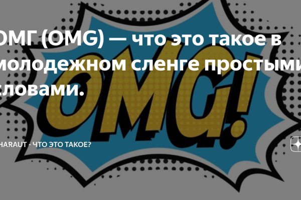 Кракен ссылка маркет