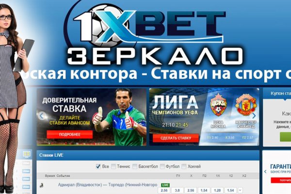 Ссылки сайтов даркнета