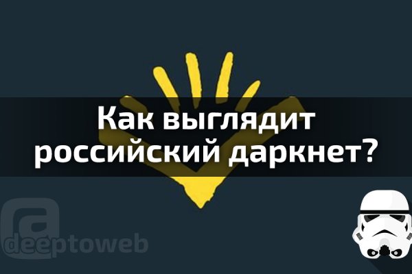 Кракен онион