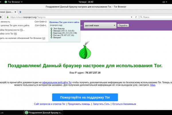 Kraken сайт зеркала