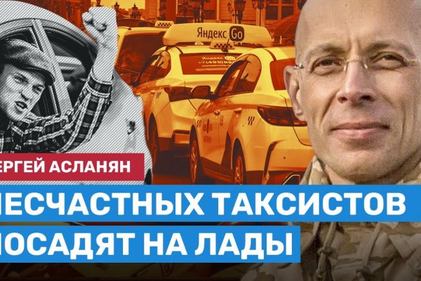 Найдется все кракен