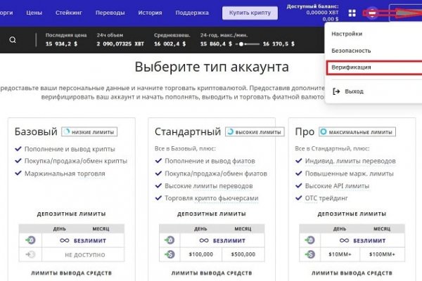 Кракен даркнет ссылка