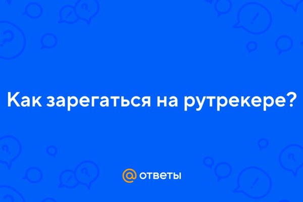 Кракен перестал работать