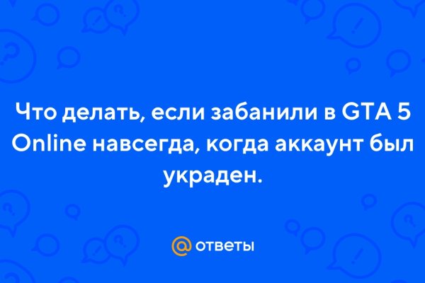 Кракен зайти зеркало