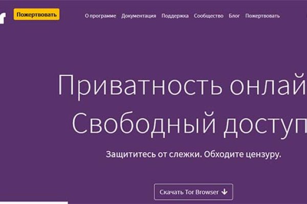 Ссылка кракен не работает