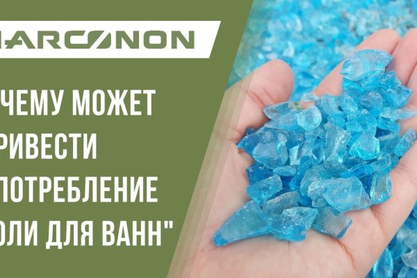 Кракен актуальная ссылка тор