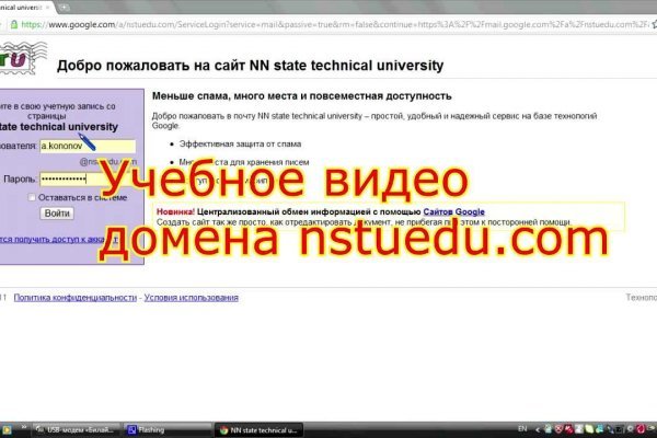 Ссылки на дарк нет