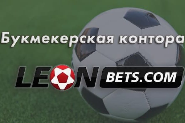 Кракен kr2web in