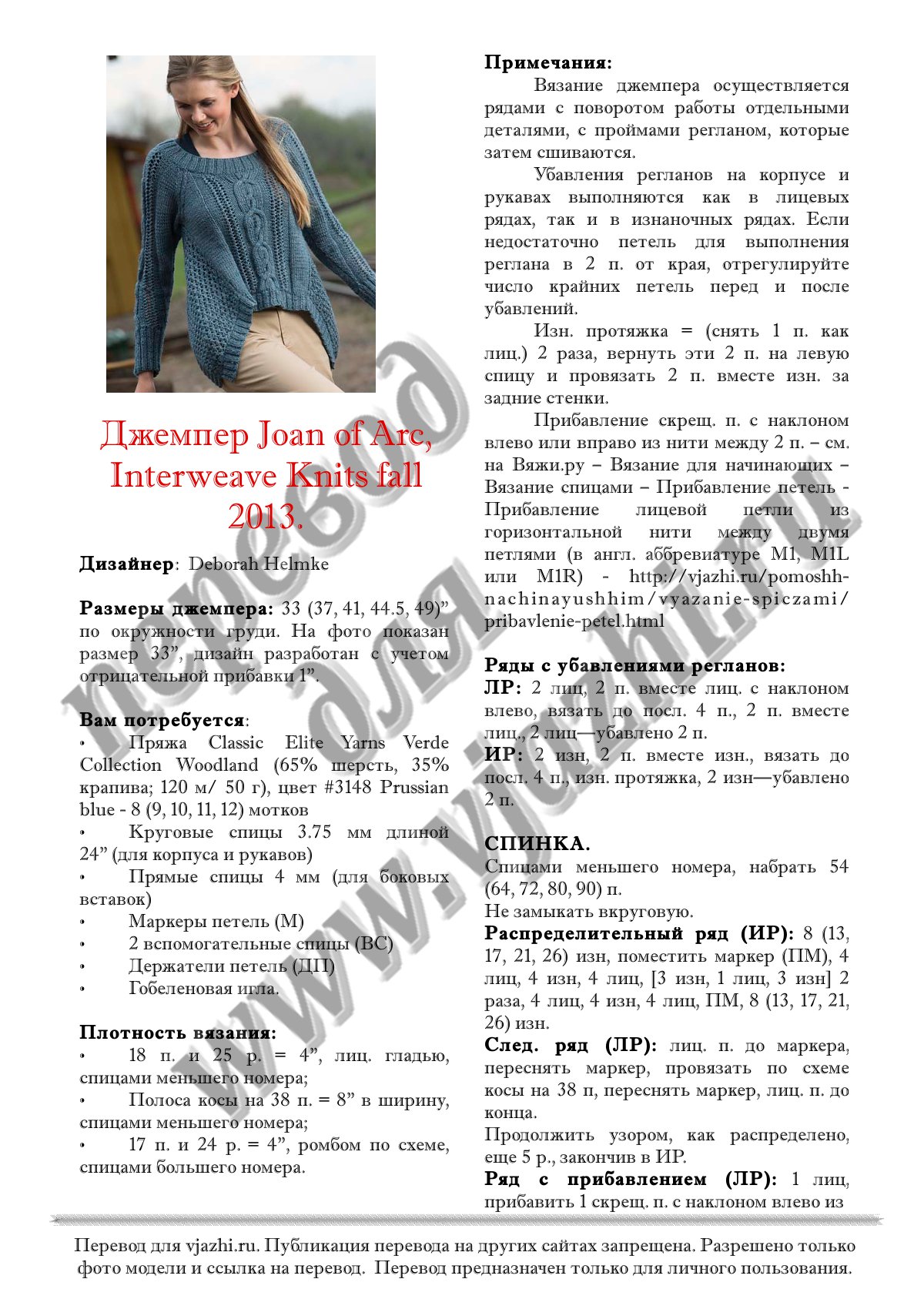 Кракен интернет