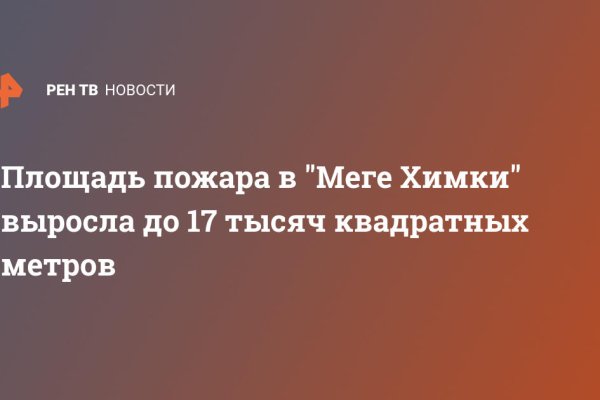 Наркоплощадки кракен