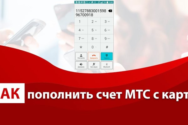 Кракен наркоторговец