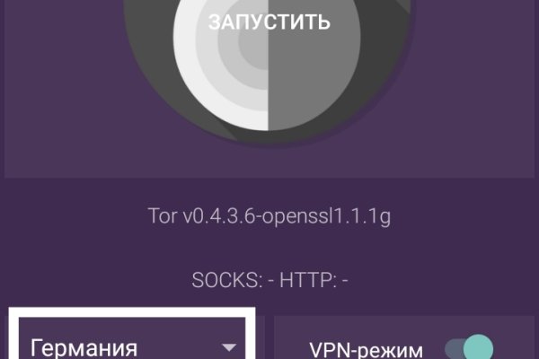 Как войти в кракен через тор