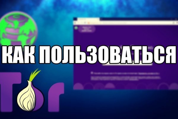 Кракен даркнет площадка ссылка