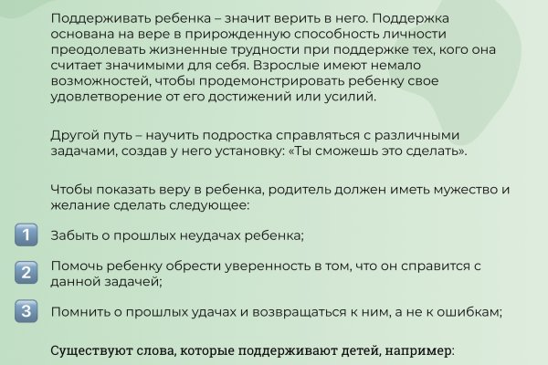 Кракен shop