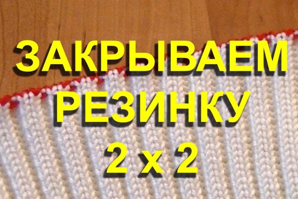 Скрытый интернет как войти