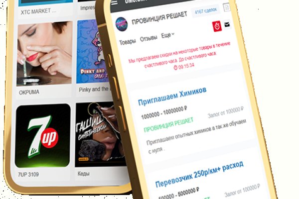 Сайты наркоты