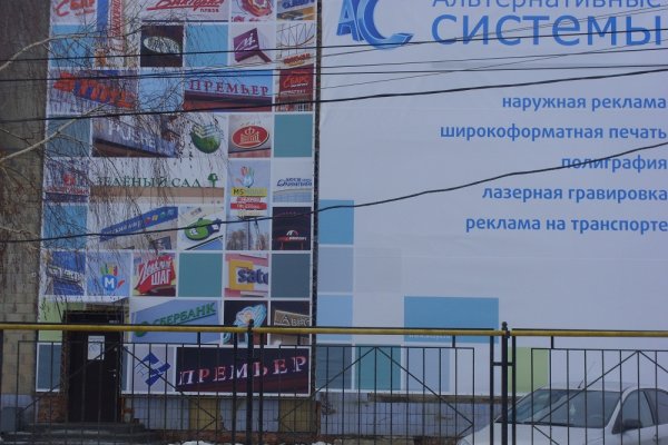 Kraken 13 at сайт