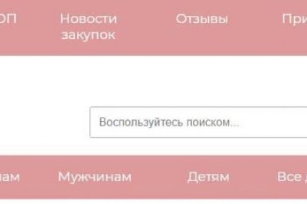 Вход в кракен
