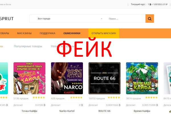 Кракен купить мефедрон