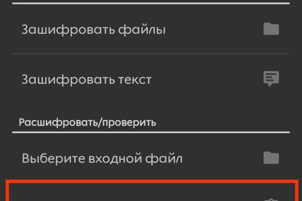 Кракен онион зеркало