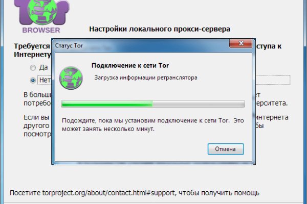 Кракен тор gigageek ru