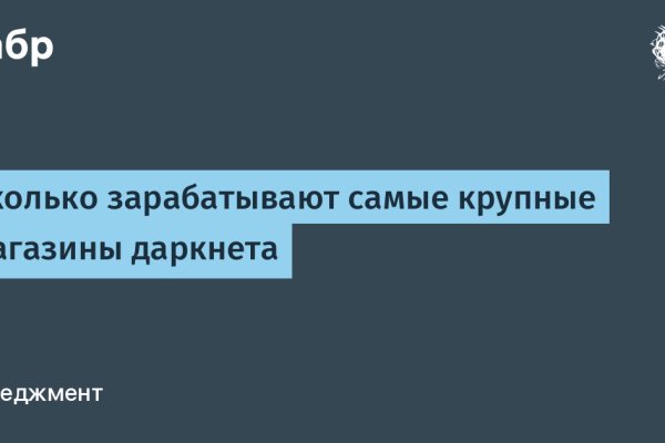 Кракен как войти