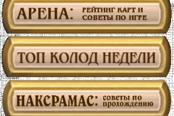 Кракен через браузер
