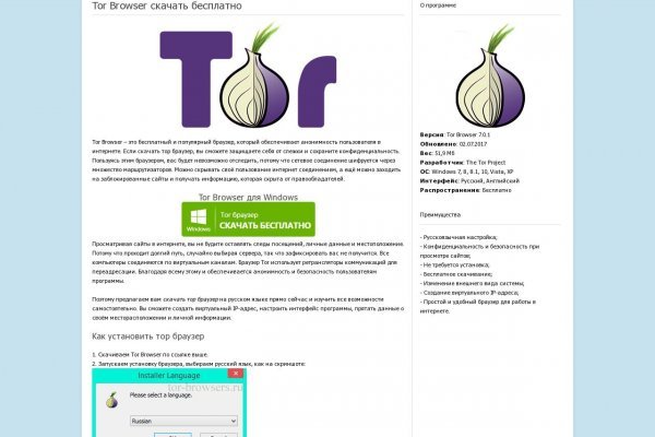 Кракен kr2web in маркетплейс