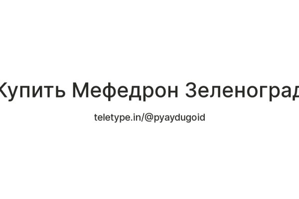 Кракен магазин ссылка