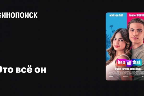 Ссылка в даркнет