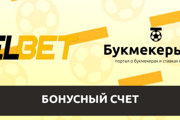 Как зайти на кракен