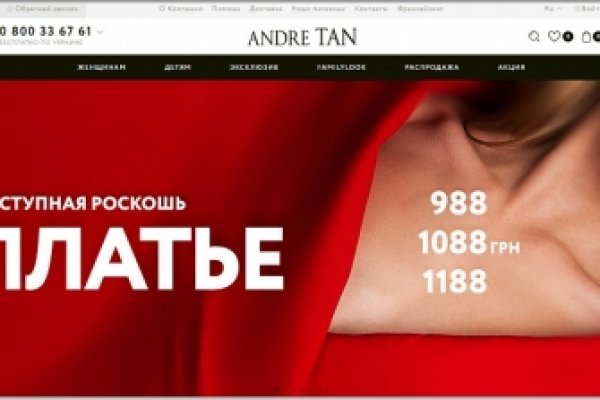 Кракен настоящее зеркало