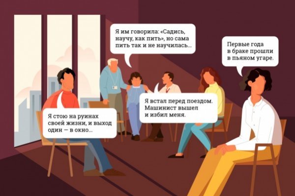 Kraken что это за сайт