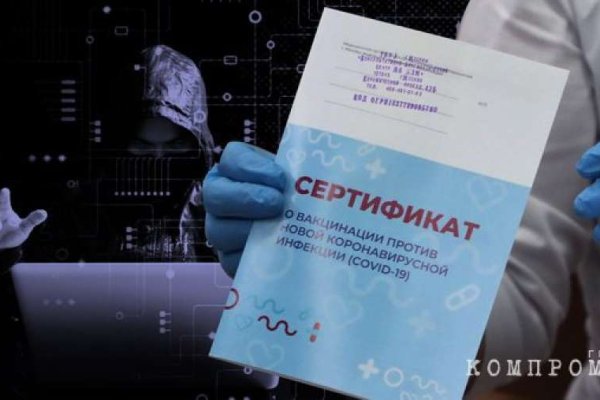 Сайты для даркнета