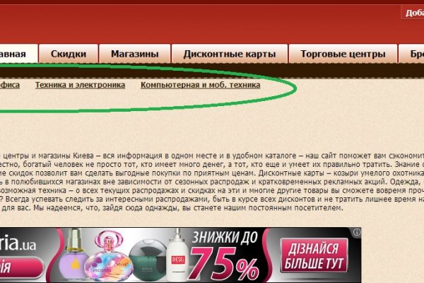 Ссылки на даркнет сайты