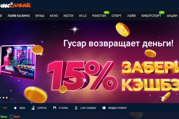 Восстановить аккаунт на кракене