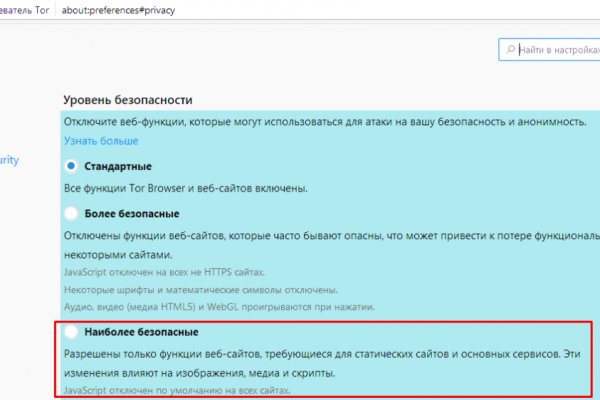 Ссылка кракен не работает