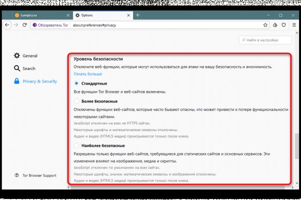 Как зайти на kraken маркетплейс