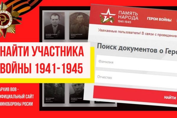 Адрес кракена