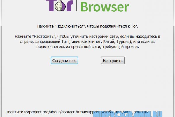 Заказать даркнет