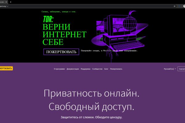Kraken сайт kraken torion