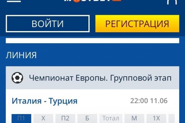 Кракен лег