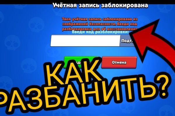 Что такое кракен тор